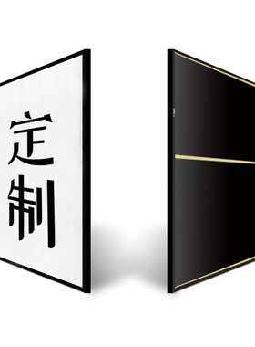 聿田一客厅大尺寸定制挂画24小时