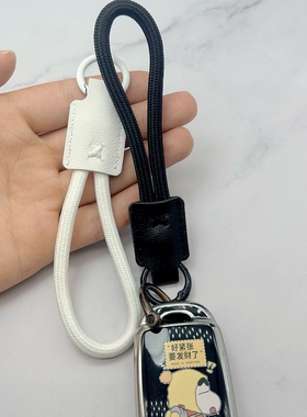 手提挂绳水杯吨吨桶保温杯钥匙扣通用水杯挂绳卡扣挂带配件
