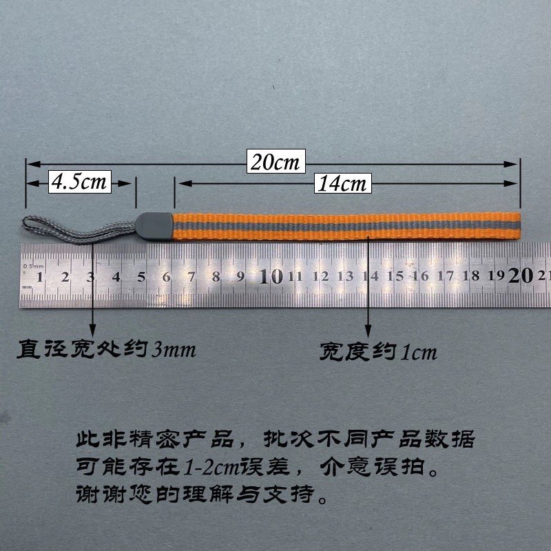 水杯挂绳尼龙加粗吊绳U盘钥匙扣相机手提带保温杯绳20cm,淘宝优惠券,粉丝福利购,淘宝优惠卷