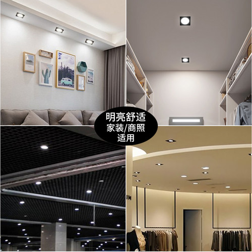 客厅单头方筒灯 嵌入式led方形筒灯方孔桶灯超薄筒灯3W过道格栅灯 - 图2