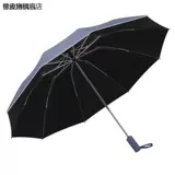 Автоматический складной зонтик, большая двойная коляска, полностью автоматический