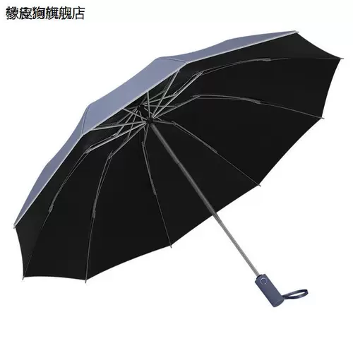 Автоматический складной зонтик, большая двойная коляска, полностью автоматический