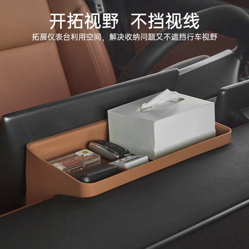 3W适用于零跑C10 C11 C16 B10硅胶防护垫储物盒车配件一站式改装 - 图1