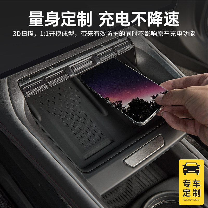 3W适用于极氪001 007GT 7X9X扶手箱储物盒中控收纳盒车载置物配件