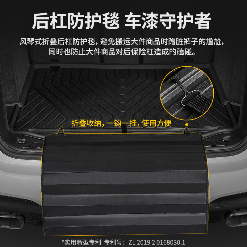 3W全TPE尾箱垫适用于宝马X5L X3 IX3系320li 5系li 7系 X5 IX1 i3 - 图2