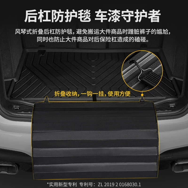 3W полный TPE хвост коробка подходит для BMW X5L x3 ix3 серии 320Li 5 серии li 7 серии x5 ix1 i3