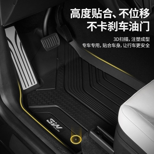 3W全TPE脚垫适用于特斯拉焕新版modelY YL 3 S X专用汽车脚垫配件 - 图1