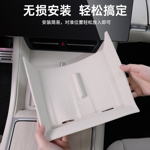 3W适用于智界R7中控无线充电硅胶垫防护垫防滑耐磨车内饰保护配件 - 图2
