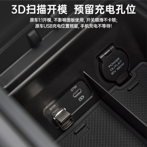 3W适用于极氪001 007GT 7X9X扶手箱储物盒中控收纳盒车载置物配件 - 图2