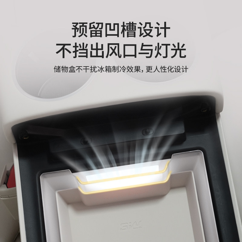 3W适用于智界R7扶手箱收纳盒冰箱上层专用储物盒双层硅胶置物隔层,淘宝优惠券,粉丝福利购,淘宝优惠卷