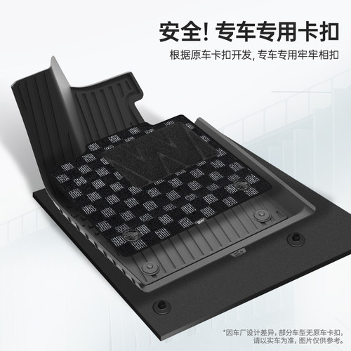3W全TPE脚垫适用于奇瑞iCAR03/03T V23风云X3 X3PLUS X3L V27脚垫 - 图1