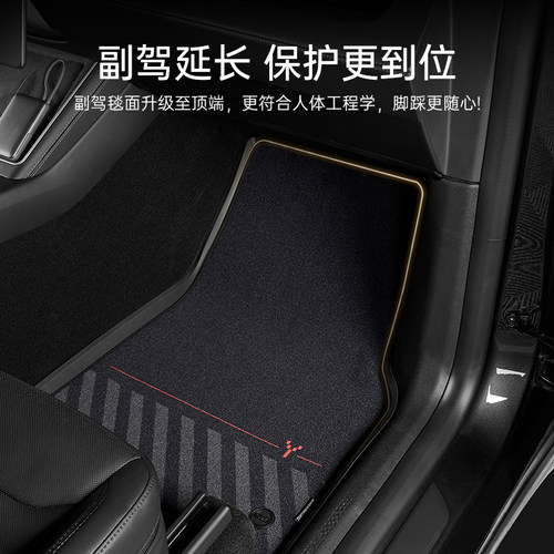 3W适用于特斯拉焕新版Model Y脚垫全TPE脚垫独家定制律动系列毯面 - 图2