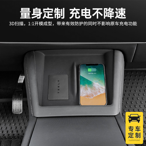 3W适用特斯拉焕新版ModelY/3无线充垫扶手箱储物盒配件一站式改装 - 图1