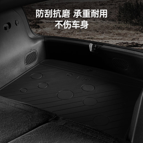3W全TPE脚垫青春版适用于蔚来萤火虫专用脚垫后备箱垫firefly配件 - 图3