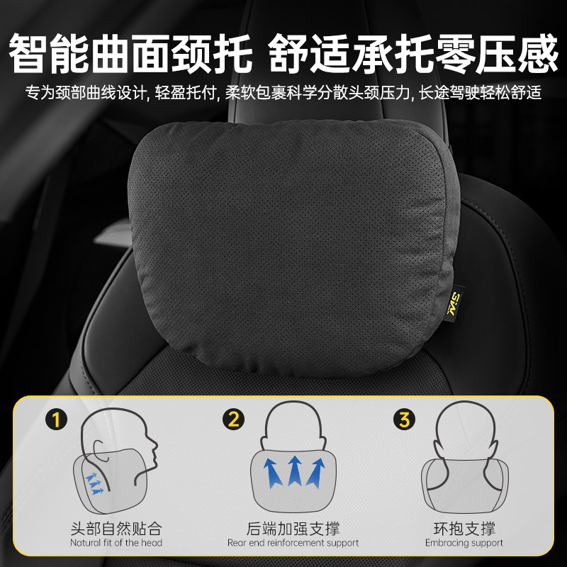 3W汽车头枕车载护颈腰靠适用特斯拉焕新版model Y/YL/3迈巴赫头枕,淘宝优惠券,粉丝福利购,淘宝优惠卷