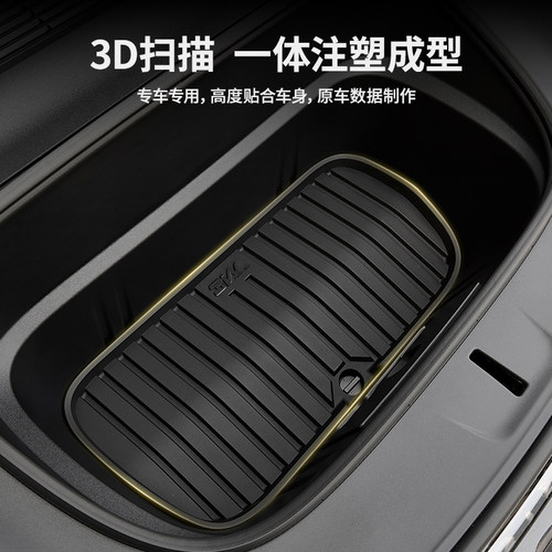 3W全TPE后备箱垫适用特斯拉焕新版MODEL Y  YL 3 S X前舱前备箱垫 - 图0