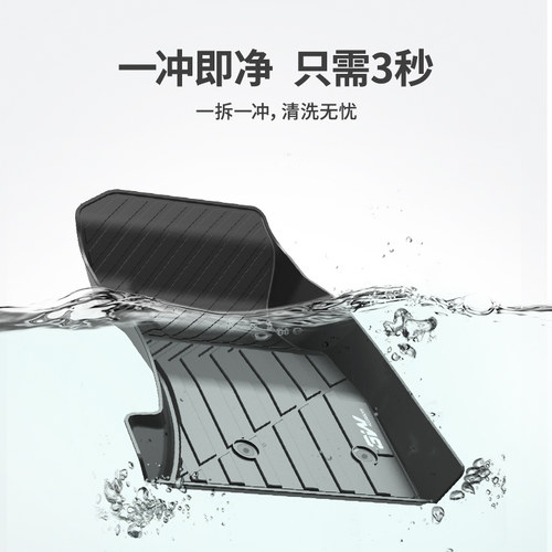 3W全TPE脚垫适用于新款凯迪拉克ATSL CT6 XTS XT5 XT4 CT4 CT5 - 图3