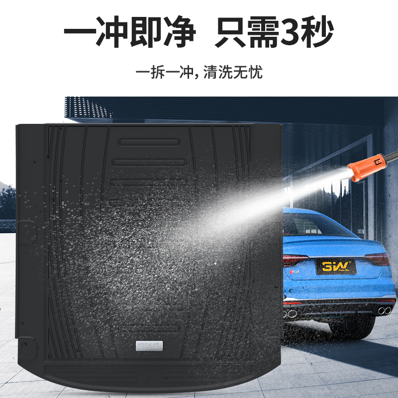 3W全TPE尾箱垫适用于奥迪新款A6L A4L S4 Q3 Q5L A3L S3后备箱垫 - 图3