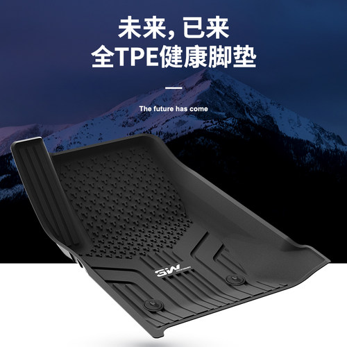 3W全TPE适用于坦克300 400 500魏牌VV5 VV6 VV7s P8摩卡蓝山脚垫 - 图0