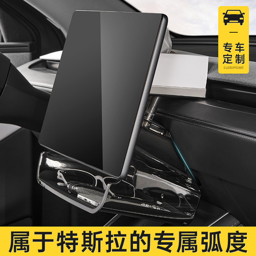 3W适用特斯拉焕新版ModelY/3无线充垫扶手箱储物盒配件一站式改装 - 图3