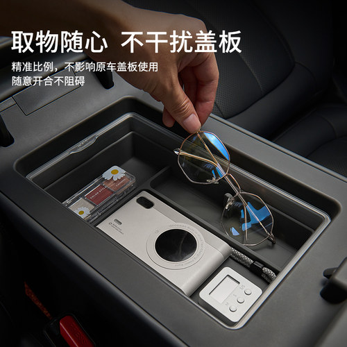 3W适用小鹏新P7 P7+ G7专用扶手箱储物盒车中控双层收纳盒置物盒 - 图2