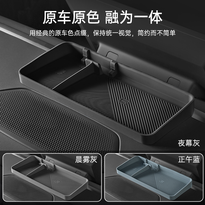 3W适用于小鹏MONA M03中控屏幕后储物盒ETC置物盒车载硅胶收纳盒