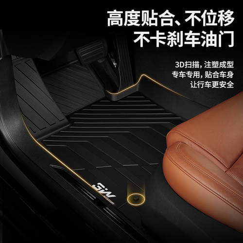3W全TPE脚垫适用于新款凯迪拉克ATSL CT6 XTS XT5 XT4 CT4 CT5 - 图1