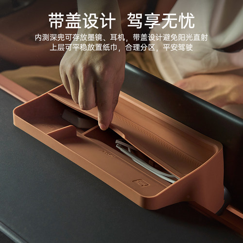 3W适用于零跑C10 C11 C16 B10屏幕后ETC硅胶储物盒中控置物收纳盒 - 图2