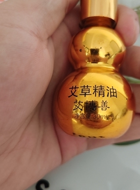 艾博善精油康恩缘艾草精油刮痧艾灸专用美容院艾灸馆温通经络祛湿