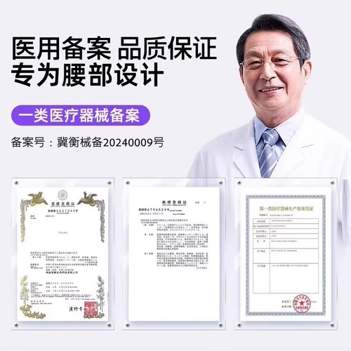 Артефакт массажа талии, поясничная мышца, поясничный диск, сон, напряжение, поясничная подушка, болеутоляющая подушечка, специальный инструмент для поясничного диска, сон на боку