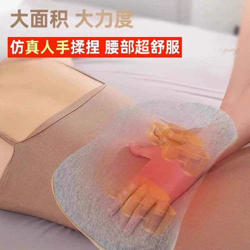 Поясничный массажер поясничный мышц подушка