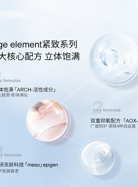 西班牙美斯蒂克紧致全肤质