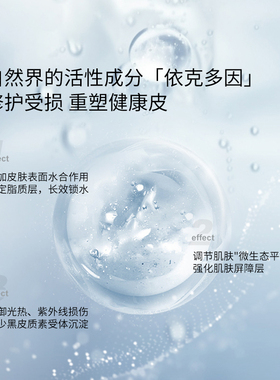 美斯蒂克防色沉修护面霜50ml