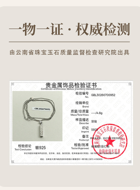 四方来财爆闪碎冰冰纯银吊坠项链