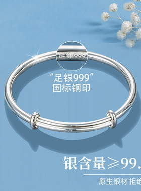 21克云南雪花银光面素圈推拉足银999手镯 女生实心纯银镯子送礼物