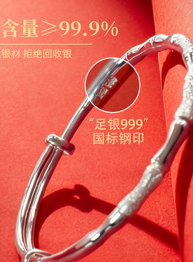 19克云南雪花足银999手镯 实心钉砂竹节亮面女纯银镯子新中式礼物