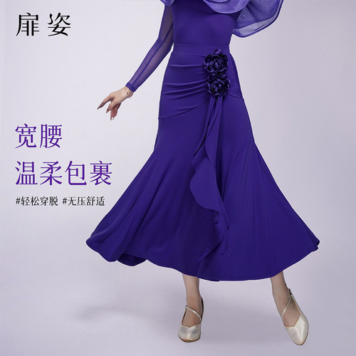 扉姿摩登舞裙专业交谊舞跳舞包臀华尔兹半身裙花朵国标舞半裙2125 - 图0