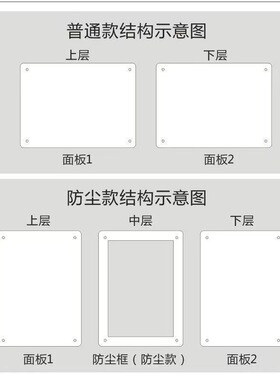 亚克力片相框立牌收纳拼图夹层透