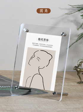亚克力展示牌展示架授权牌相框摆台A3营业执照相框桌牌A4奖状证书
