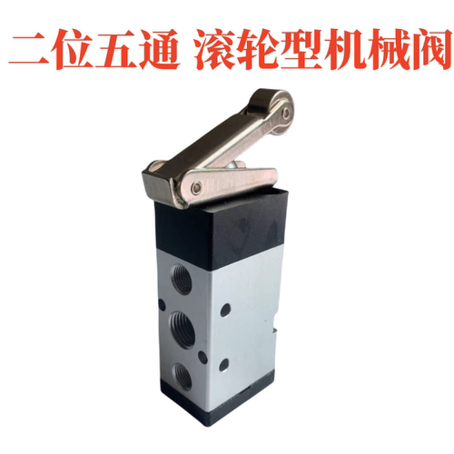 MV522R二位五通滚轮型机械阀控制换向气动阀MV-09行程开关MV522R - 图3