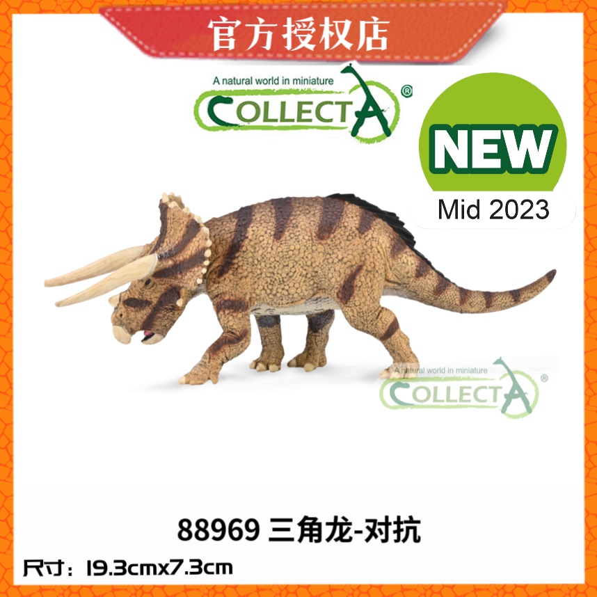 [23年新品]Collecta新版侏罗纪恐龙动物模型玩具儿童礼物汝阳龙马-图0