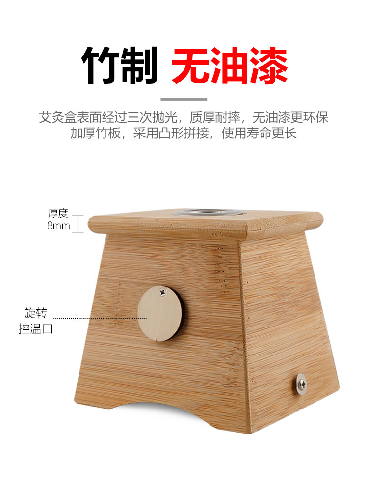 艾灸盒随身灸实木艾条艾柱家用器具全身通用艾炙工具竹制盒子木制