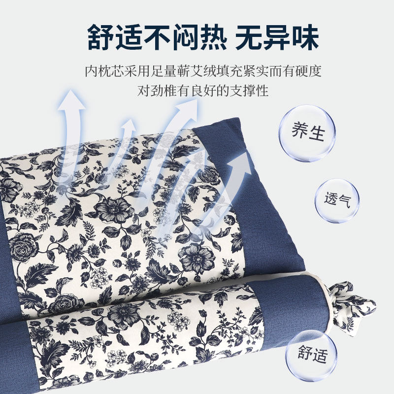 艾枕纯蕲艾绒枕头家用睡觉艾草养生保健颈椎脊椎艾灸艾叶枕旗舰店,淘宝优惠券,粉丝福利购,淘宝优惠卷