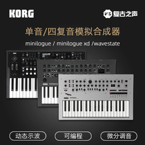 KORG MINILOGUE XD WAVESTATE MODWAVE MK2 comeback analog synthesizer 37 keyboard