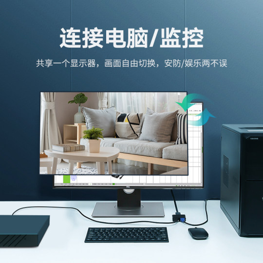 绿联 vga切换器2进1出两台电脑共用显示器主机台式机笔记本视频电视录像机二进一出投影仪1080高清屏幕转换器