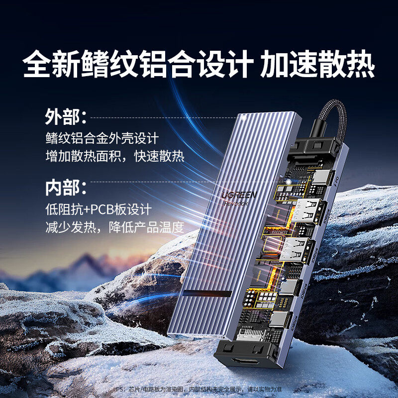 绿联USB3.2拓展坞适用于苹果电脑MacBookPro/AirM4转换器扩展typec转HDMI投屏10Gbps分线器多接口笔记本配件,淘宝优惠券,粉丝福利购,淘宝优惠卷