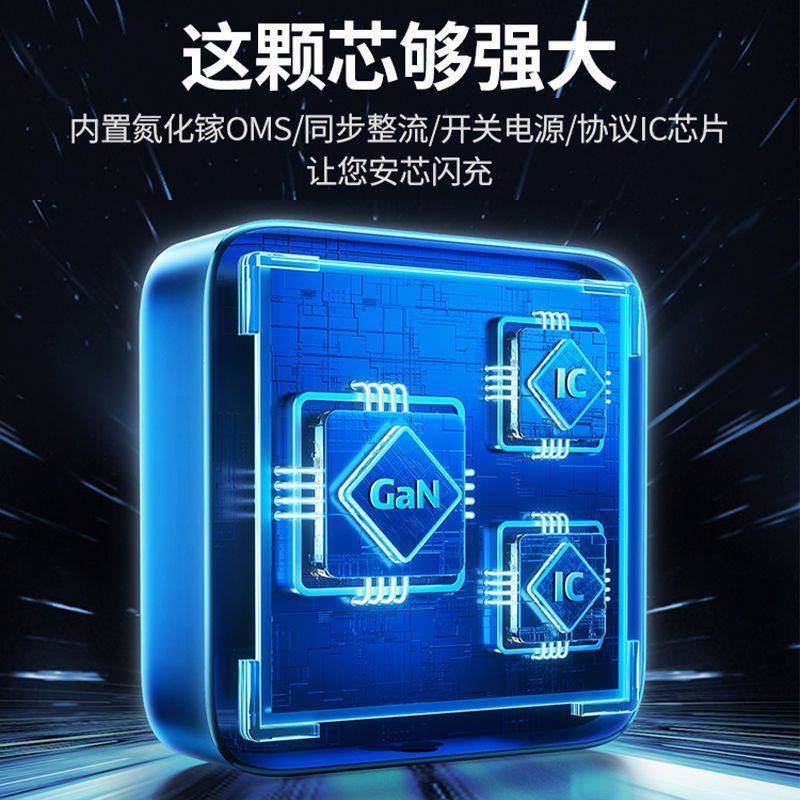 绿联闪充湃200W氮化镓充电器120闪充ganx适用笔记本电脑手机插头多口同时闪充,淘宝优惠券,粉丝福利购,淘宝优惠卷