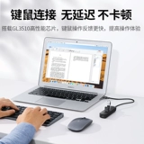 Green Union USB3.0 Настройка настройки расширения преобразование подключаемого подключения.