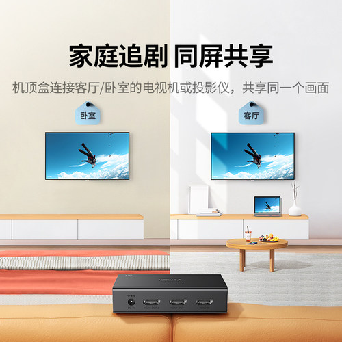 绿联hdmi一分二分配器一进二出分频器4k高清机顶盒同时显示器电视笔记本1进2出一拖二电脑音频扩展分线分屏器 - 图0
