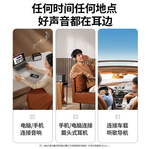 绿联aux音频线车用载公对公电脑通用耳机双头汽车手机对接头戴式耳机/音乐音响箱3.5mm两头连接数据线aus插头 - 图3